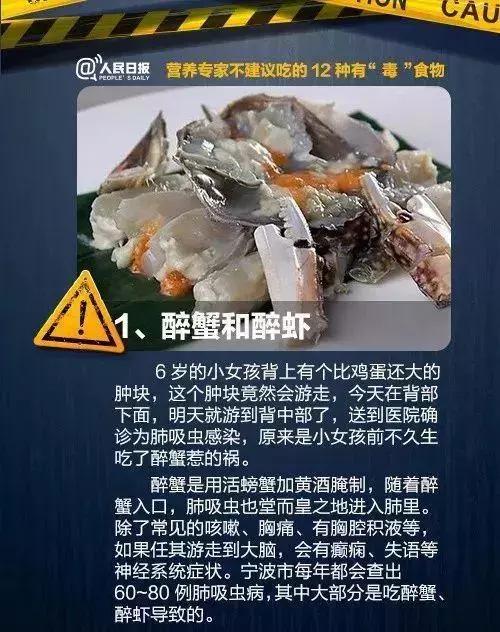 米粉中毒是什么原因,吃米粉全家中毒