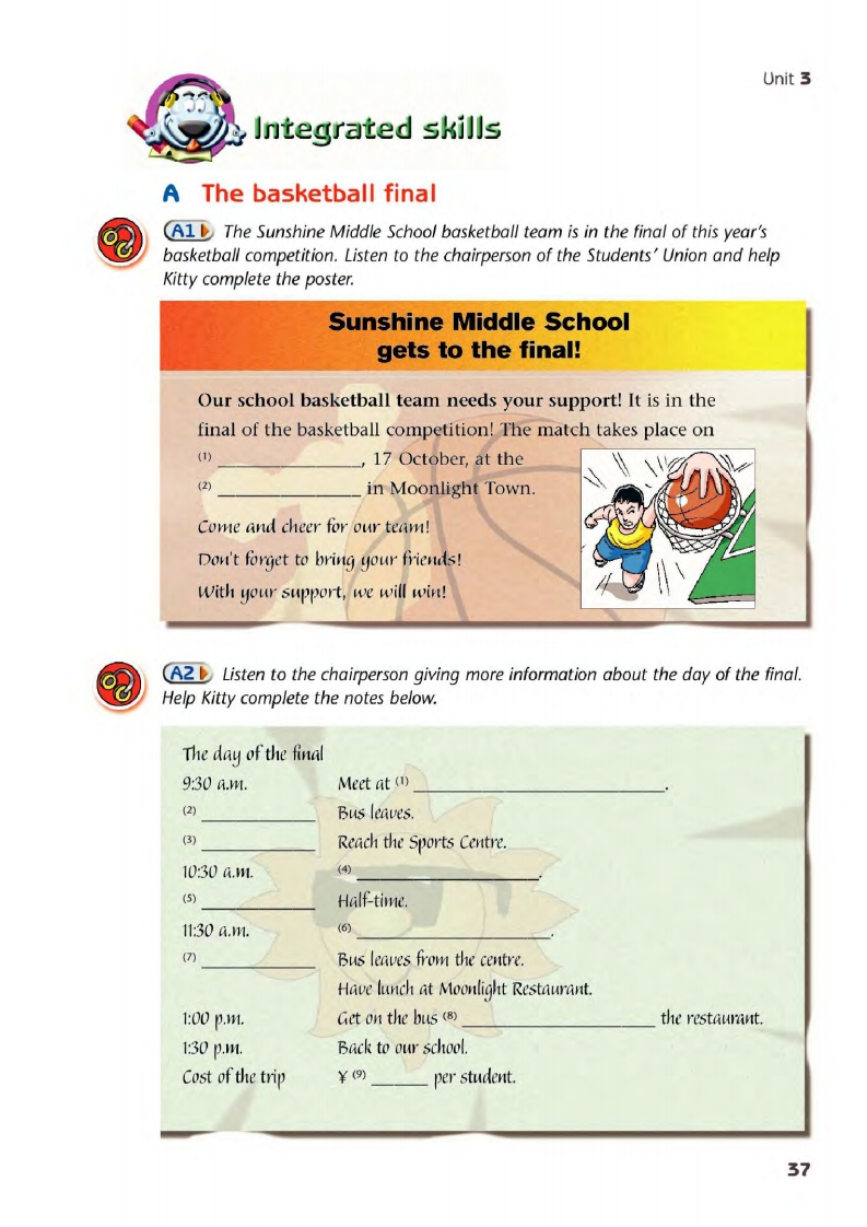 译林版八年级下册英语单词讲解,译林版英语电子课本八下