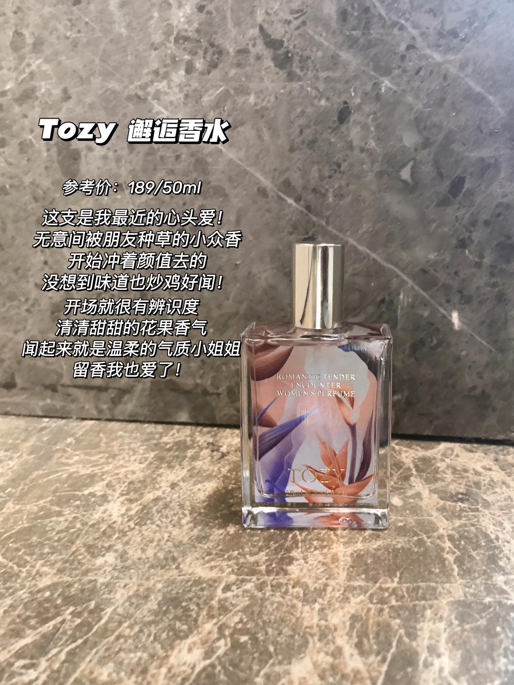 淡雅栀子花香的香水,闻起来就很贵气的香水合集