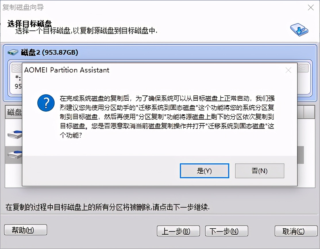 新硬盘怎么装系统win10sata,安装win10到m2硬盘教程