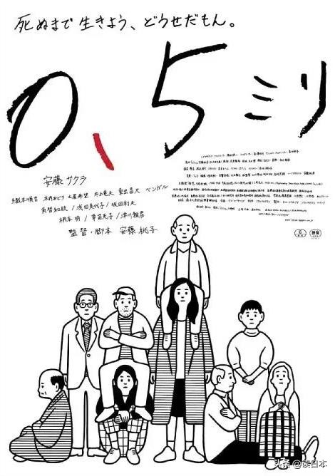 诚品书店，MUJI都来找他联名——日本最炙手可热的插画师Noritake