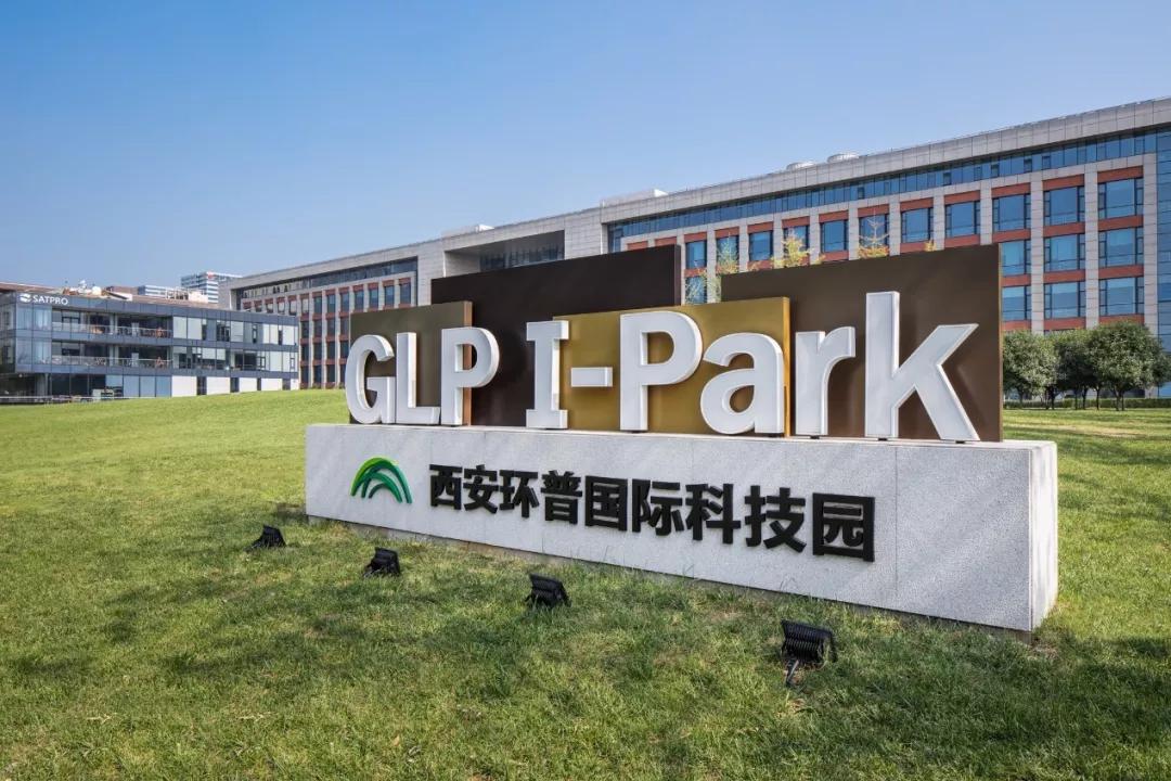 西安科技产业园有哪些,西安比较大的工业园区