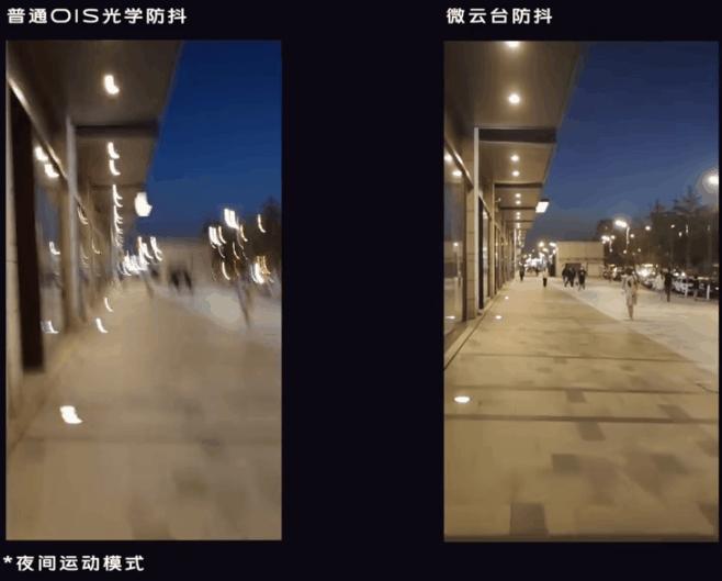 vivox50拍照是云台防抖吗,vivox50在哪里打开防抖拍摄