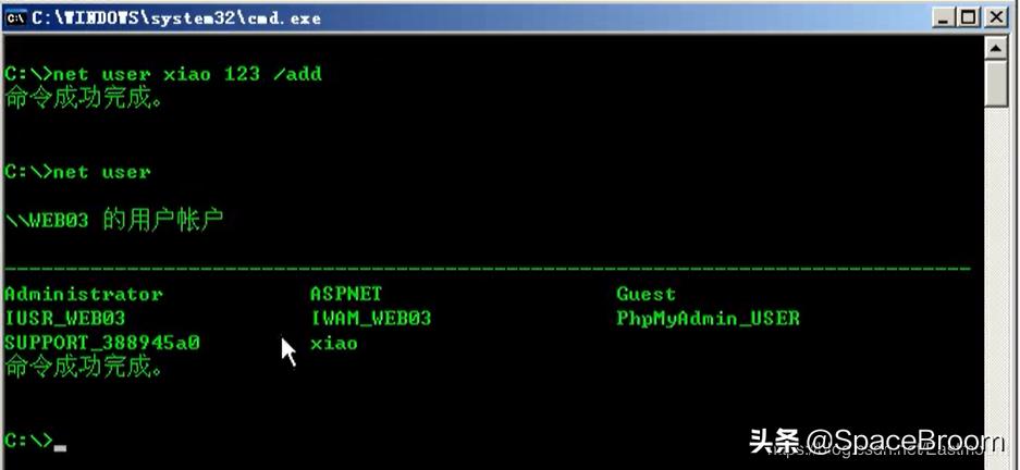 黑客需要掌握的windows基础命令,windows渗透常用命令