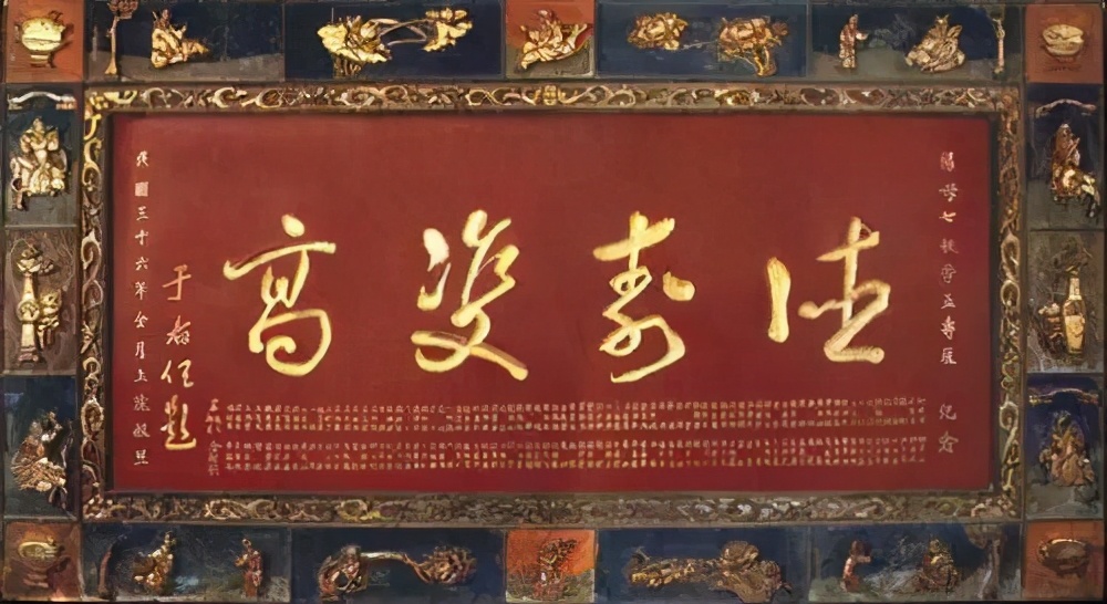 他醉酒后题字:“不可随处小便”,醒后重新排序,竟成为至理名言