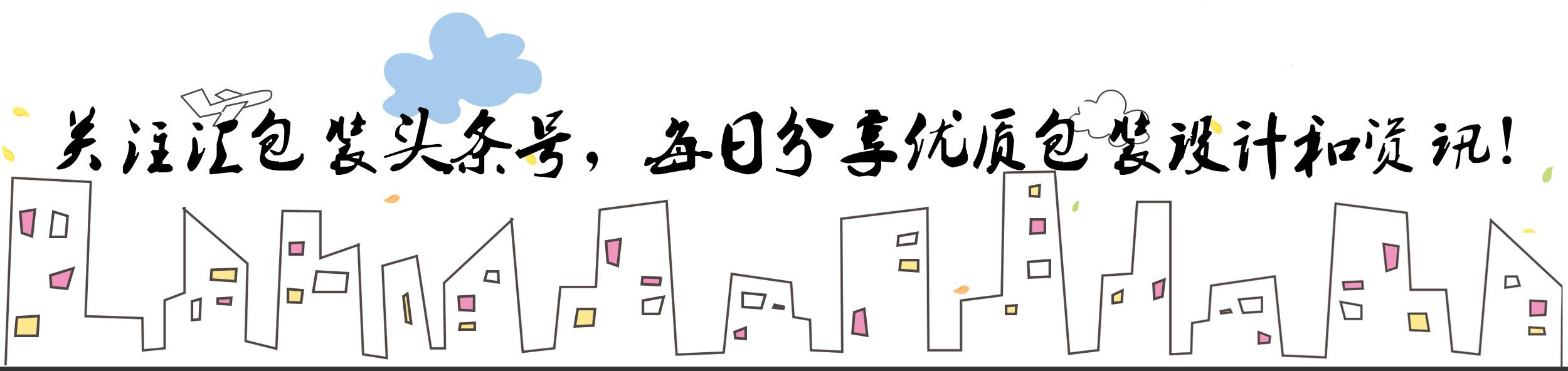 生态鸡蛋包装设计,鸡蛋创新包装