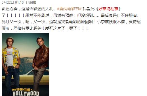 上映前被人打脸的电影,上映前被全网吹爆