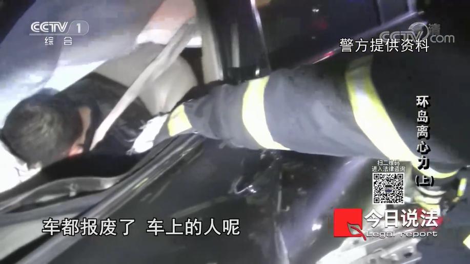 央视10个热搜,央视新闻十大热搜