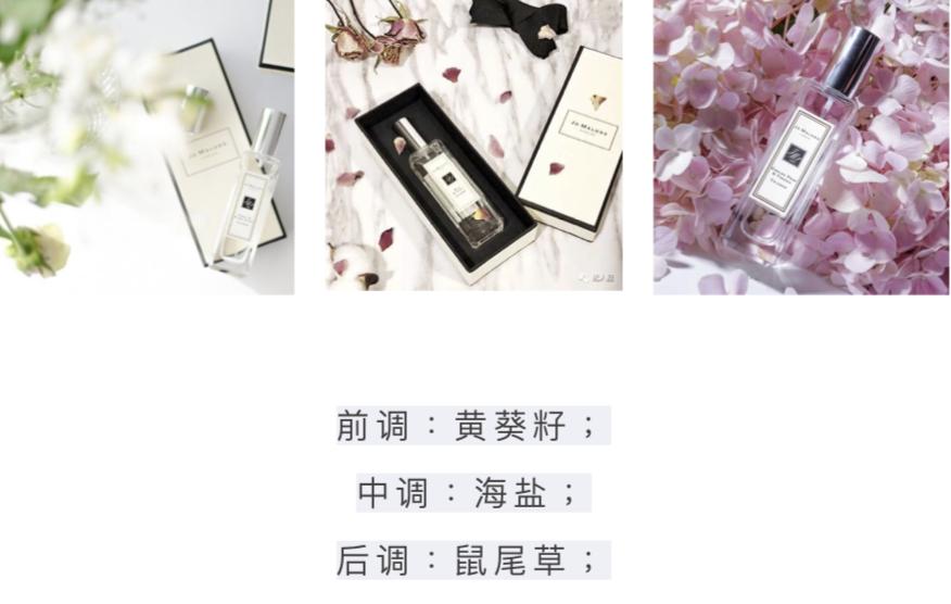 适合男生撩人的香水,夏季香水排行榜前十名