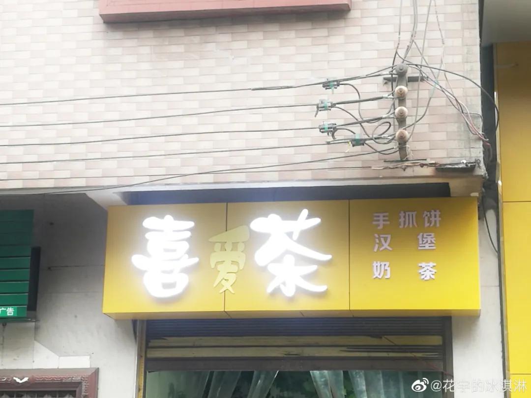 各种搞笑山寨货，哈哈哈～不行了