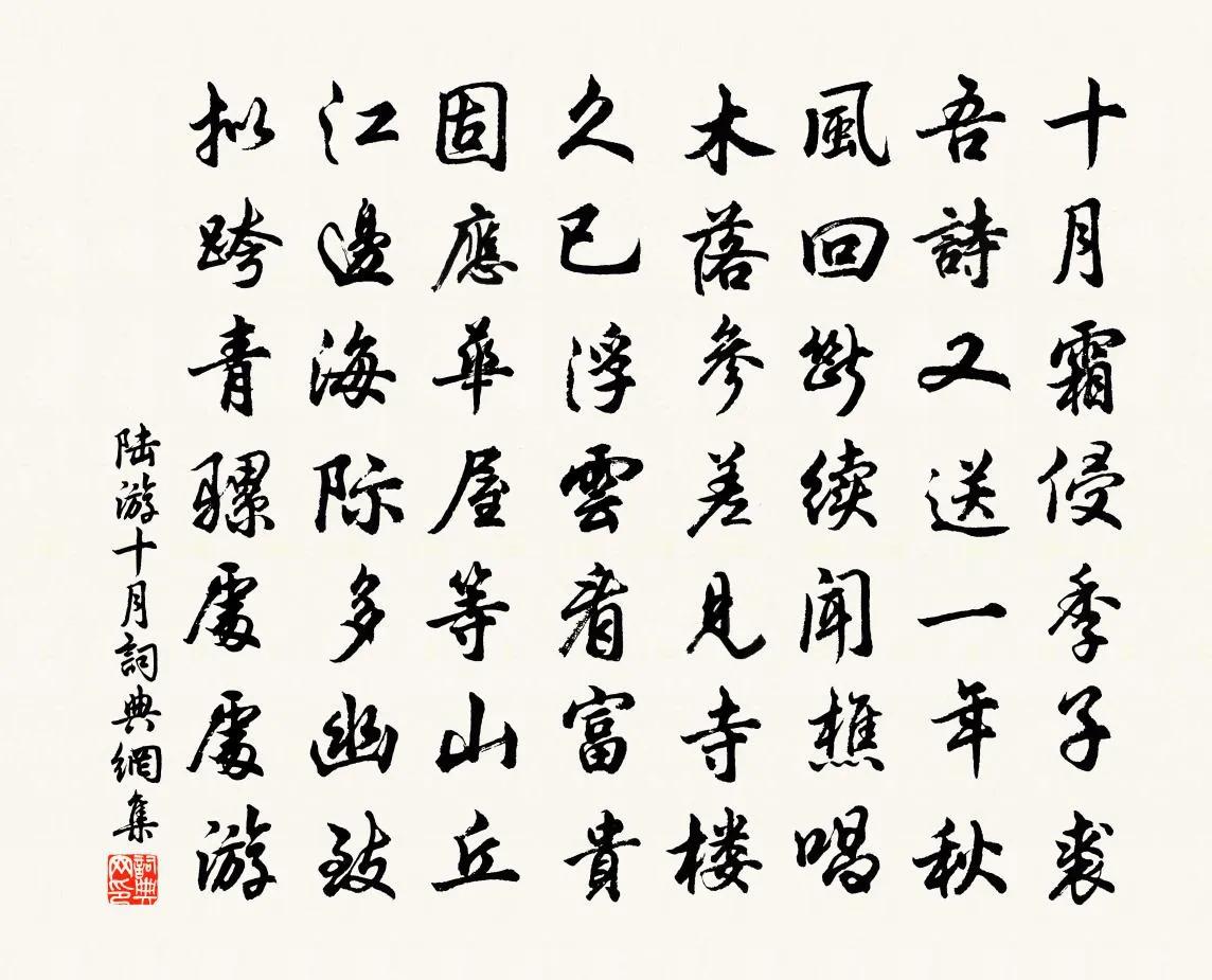 关于月的10首诗,以月为意象的十首诗