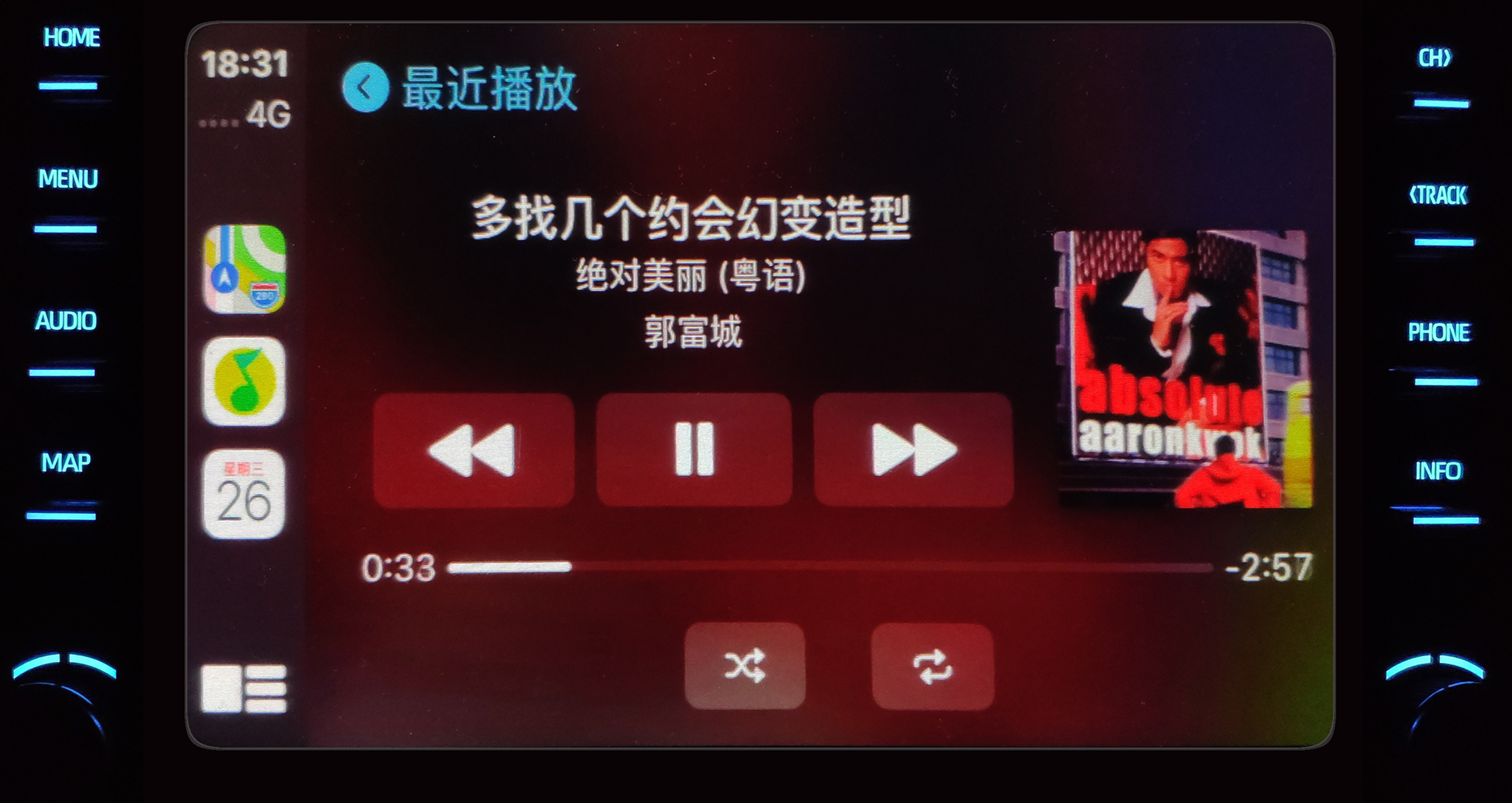 车载导航carplay介绍,汽车carplay怎么只控制导航声音