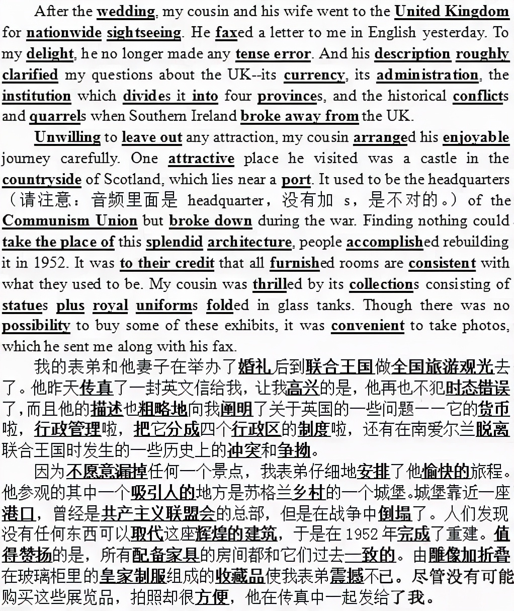 每日英语晨读小短文我的日常生活,每天花15分钟读一篇英语晨读美文