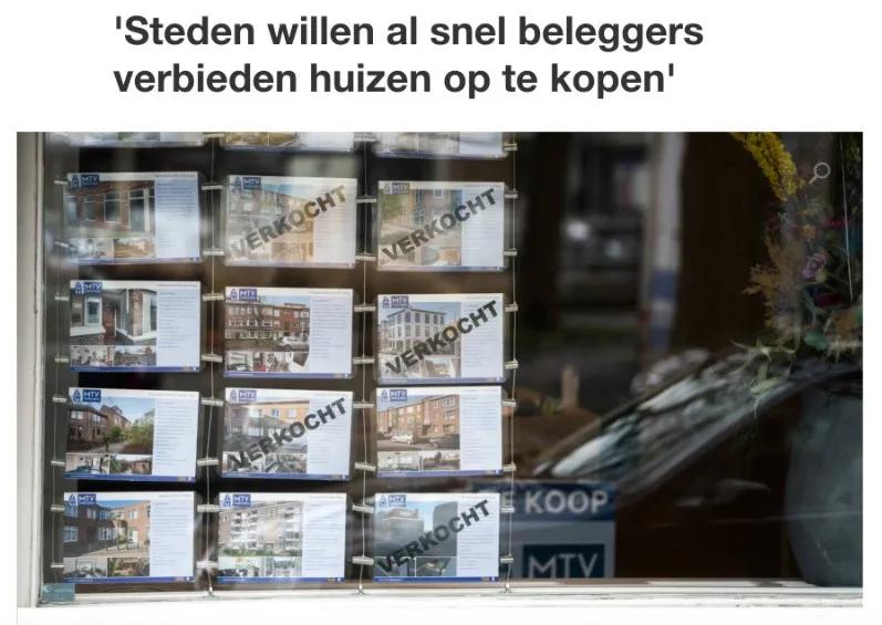 荷兰住房最新消息 (荷兰的住房政策)