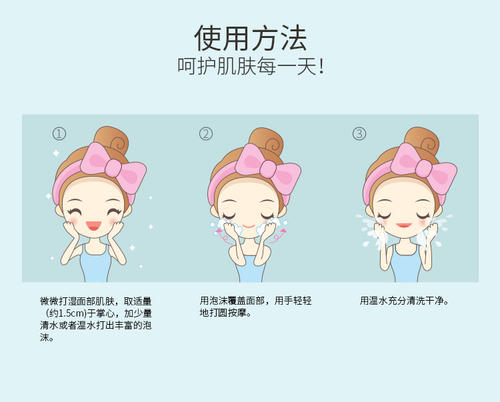 敏感肌推荐的氨基酸洗面奶,哪个牌子氨基酸洗面奶适合敏感肌