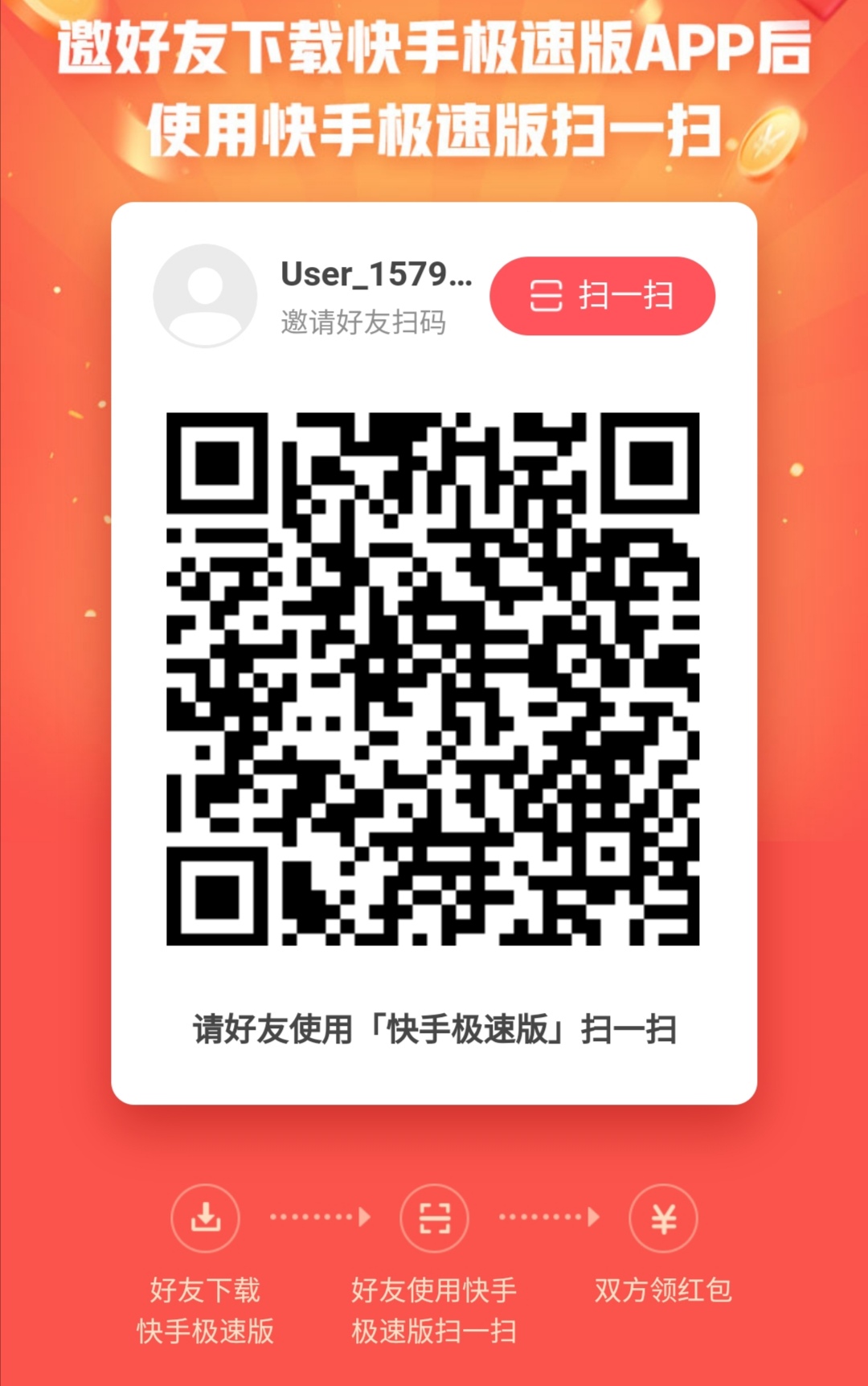 什么赚钱app最好用一分钟赚十块钱,哪个赚钱app能快速赚两三块钱