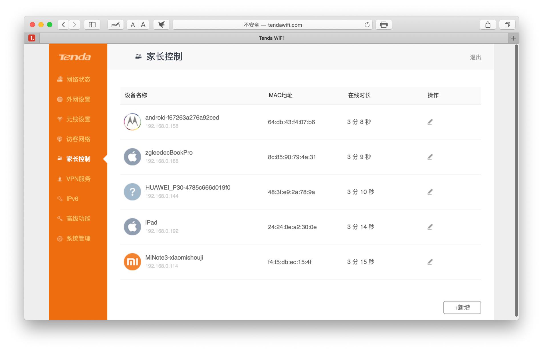 腾达ac23和华为ax2pro哪个信号强,腾达路由器ac10好还是ac23好