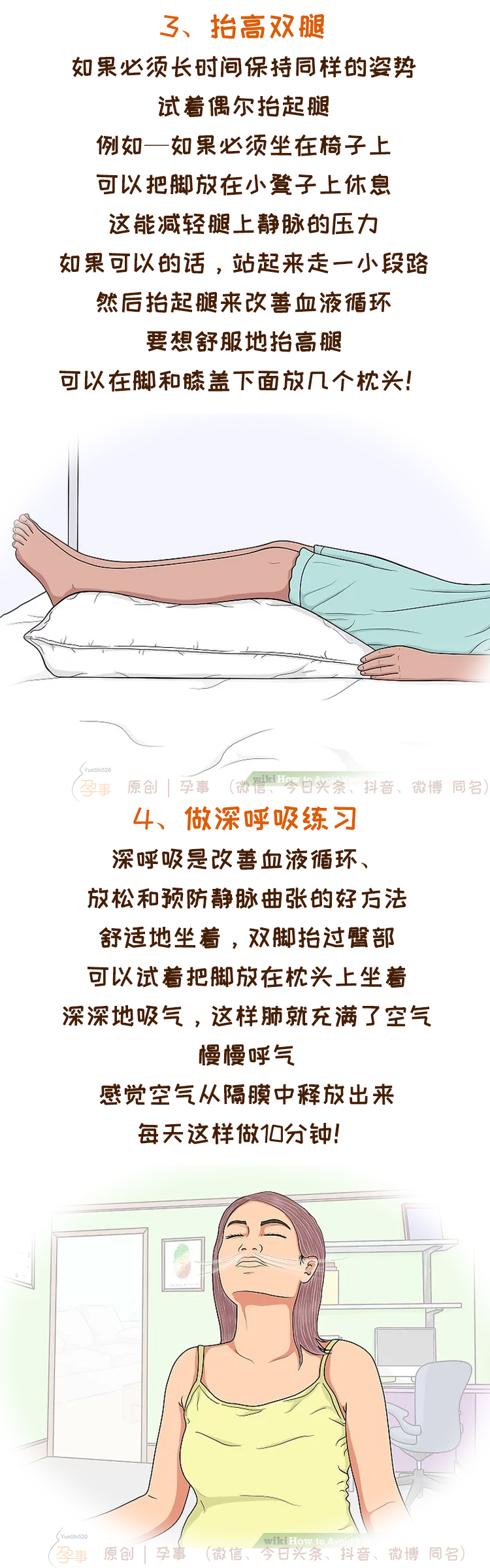 孕期外阴静脉曲张可以穿弹力袜吗,孕期得了静脉曲张产后可以恢复吗