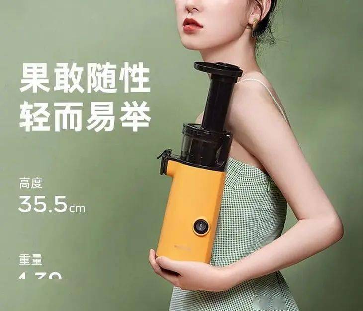 天天喝果汁会胖吗,果汁出汁率高的好处