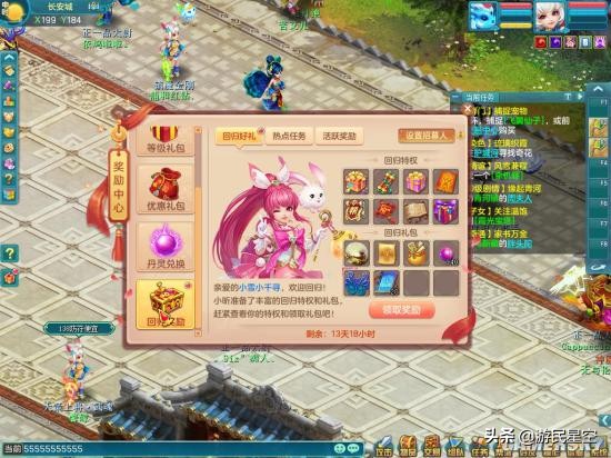 神武3电脑配置,神武3电脑版什么角色厉害