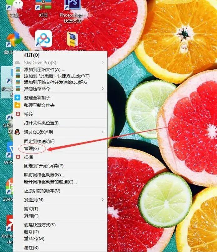 电脑怎么分盘删除一个盘,电脑怎么分盘合并c盘
