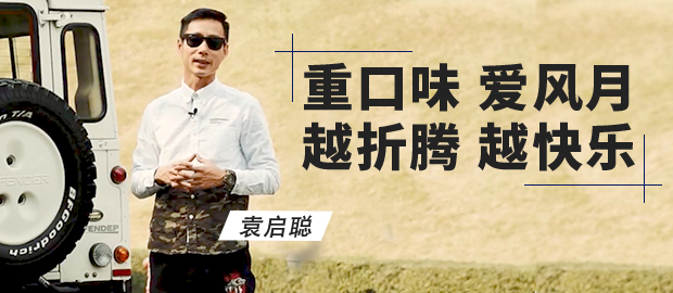 梦想自驾游最佳路线图,梦想自驾游体验第一站