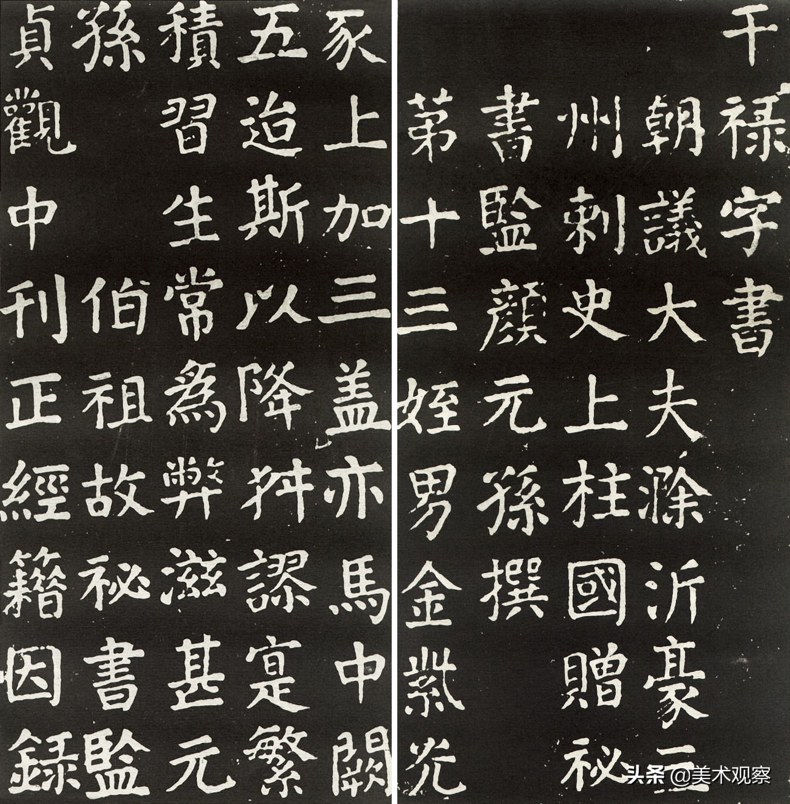 “卑唐”、干禄书与康有为的书学改制思想