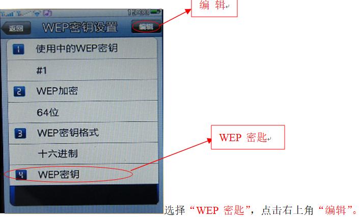 电脑咋使用手机的wifi上网,wifi网络使用方法
