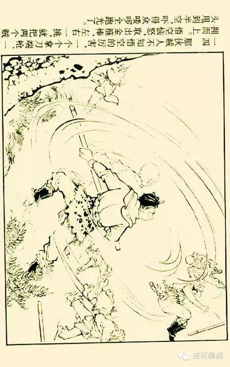 西游记孙悟空真假美猴王,连环画真假美猴王