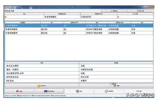 科鲁兹维修故障案例大全,科鲁兹维修视频教程大全