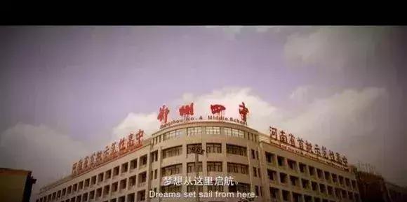 郑州市重点中学排行,郑州重点高中排名一览表最新