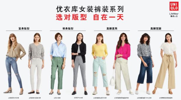 优衣库2020春夏发布会,优衣库上海全球旗舰店在哪