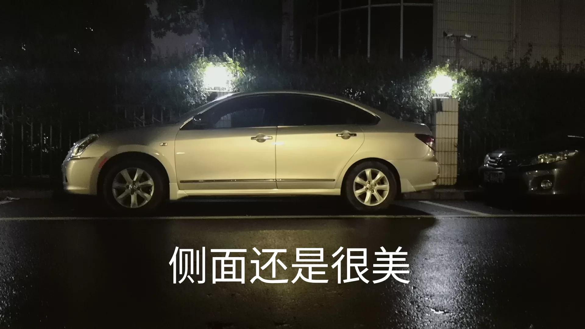 八年的轩逸车况,二手经典轩逸收车视频