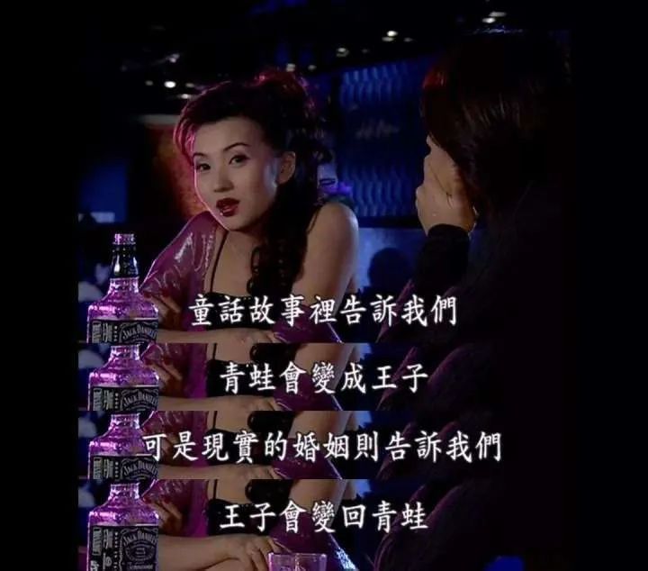 说出一句渣女的话,请说一句渣女说过的话