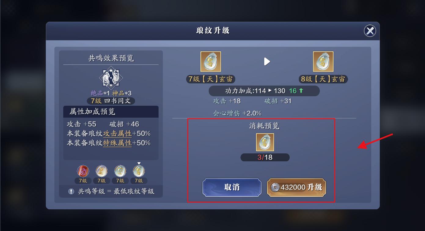 天刀手游前期怎么提升功力战力,最新版本天刀手游提升功力攻略