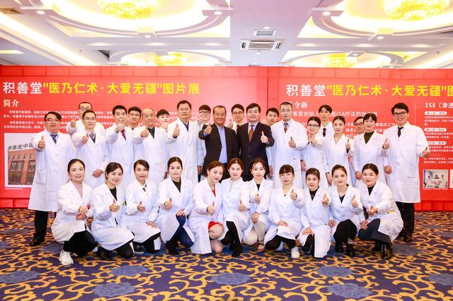 什么原因医疗机构被停业整顿,医疗行业整顿的影响