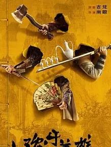 江苏的男明星有哪些,江苏十大知名男演员