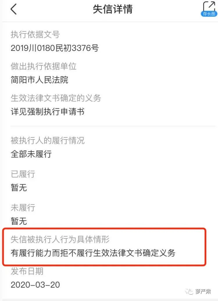 从富二代到穷二代怎么办,从富二代到欠债累累