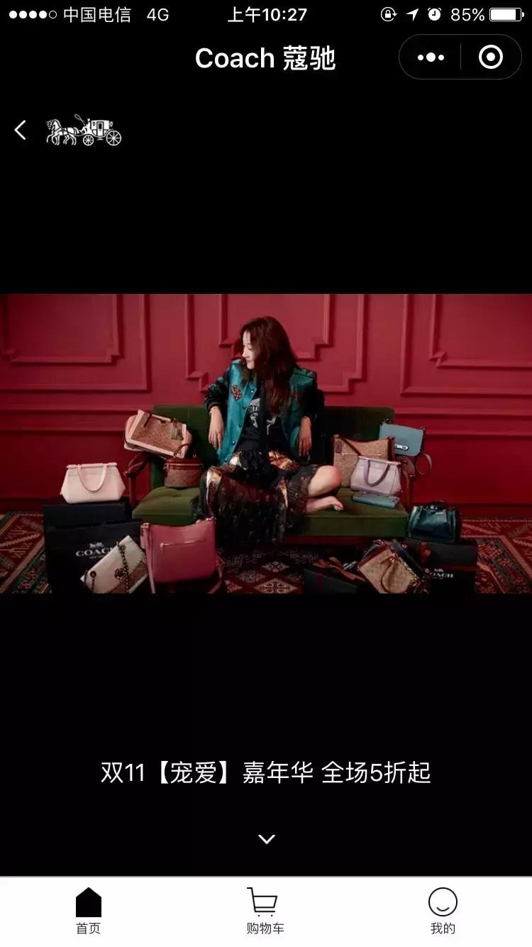 18年的双11,18年淘宝双十一有什么变化