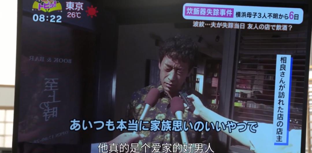 高分悬疑日剧！妻儿离奇失踪，邻居各怀鬼胎，到底谁是凶手？