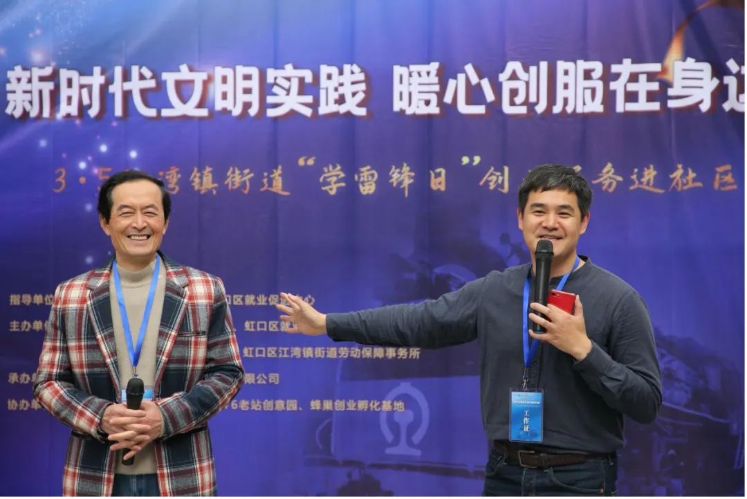 街道学习雷锋主题汇演,学雷锋广场活动创意