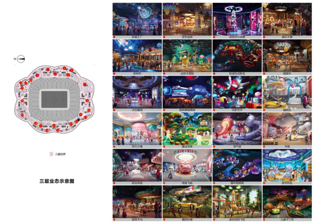 创五项世界之最,世界最大专业足球场广州恒大