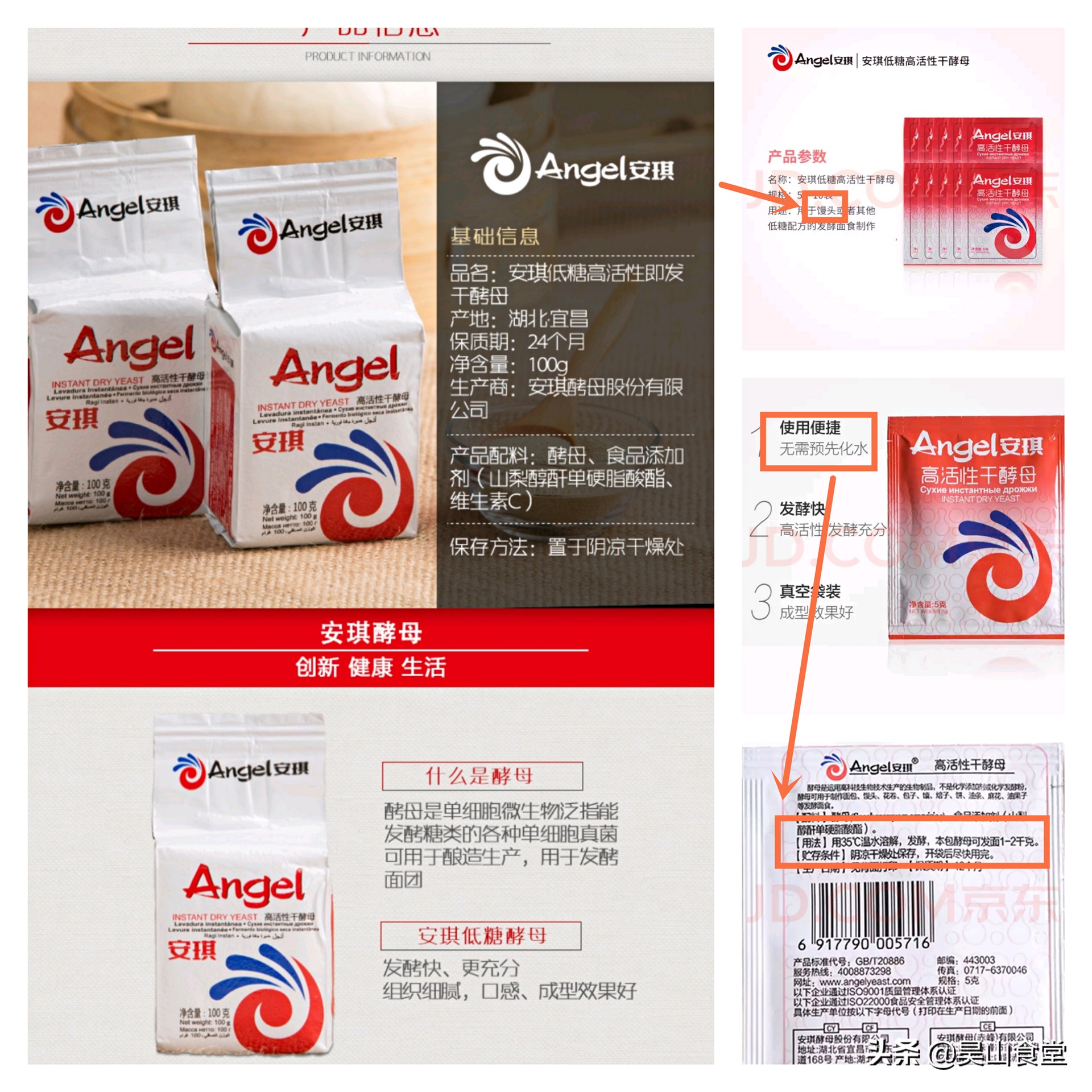 为什么我做的面包像饼干,为什么我做的面包像发糕