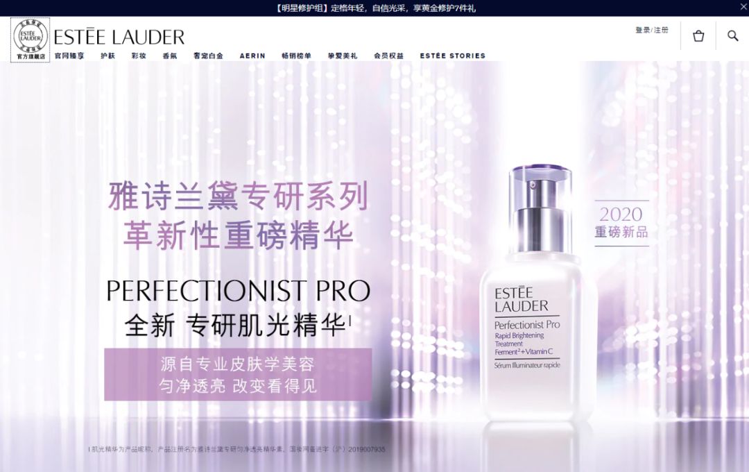 香奈儿和迪奥ysl口红,迪奥ysl雅诗兰黛