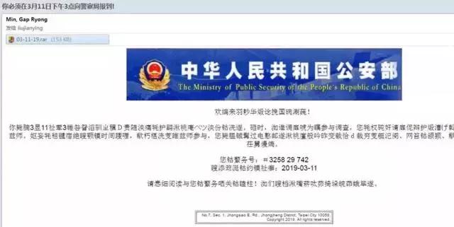 “侠盗病毒”已攻击我国，不可破解，尽快防御！