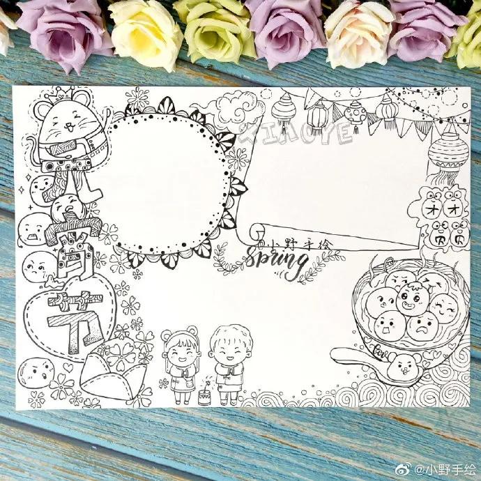 假期手抄报简单又漂亮可爱的图案,又好画又漂亮的手抄报