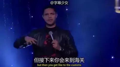 只因带了这些东西，被罚！看完后，澳洲留学生笑了