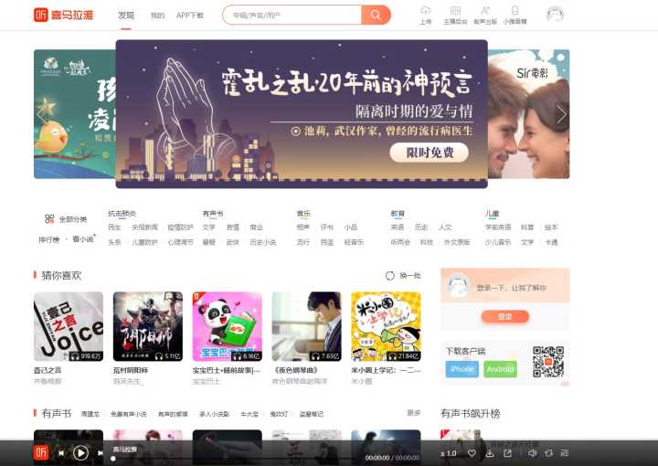 同事眼里无关痛痒的运营工具，让我拿了5个月的年终奖