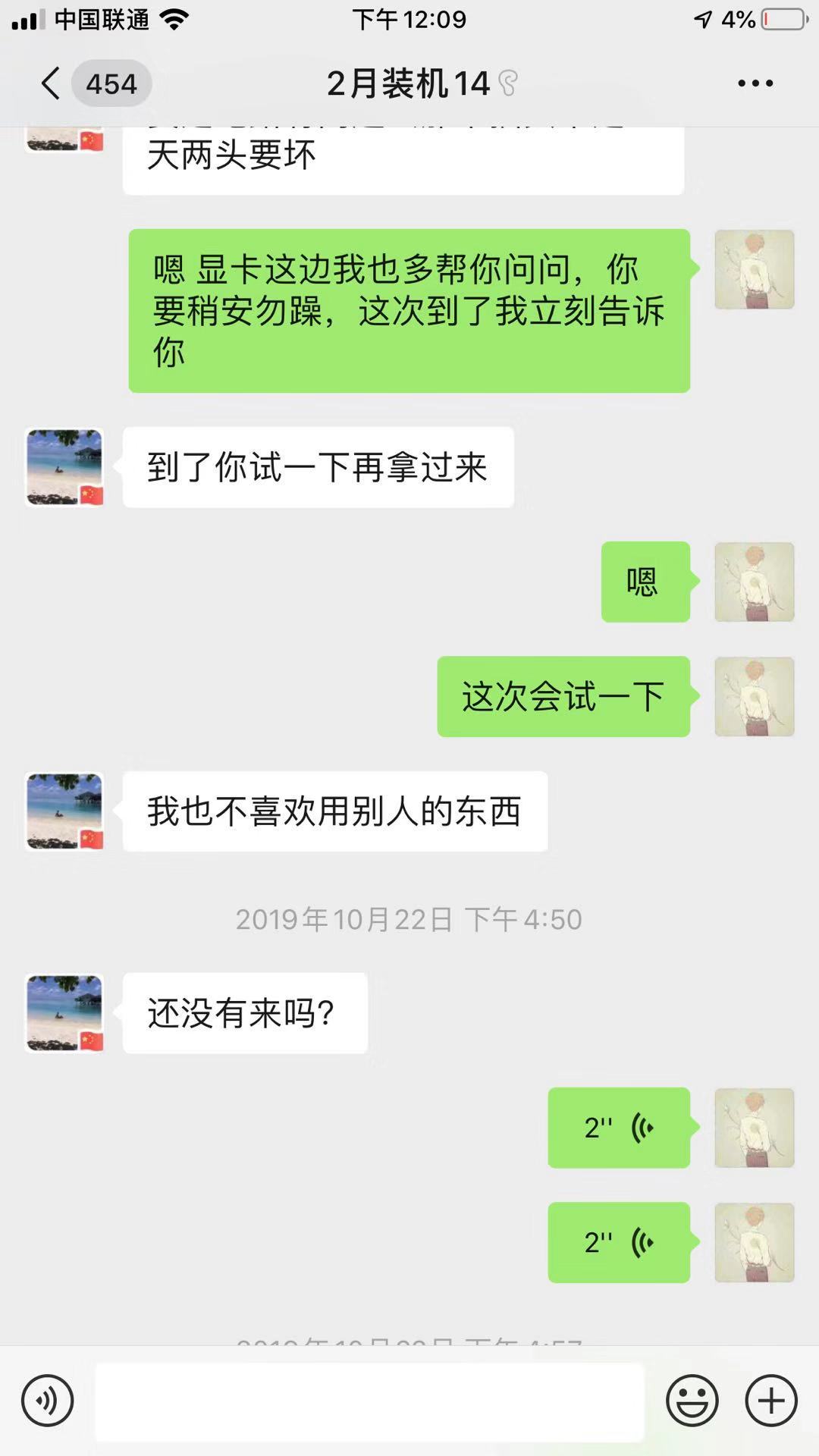 微星跟七彩虹显卡丐版跑分,微星技嘉七彩虹显卡谁好