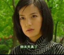 赵丽颖为什么越来越显老,31岁赵丽颖现在转型还来得及吗